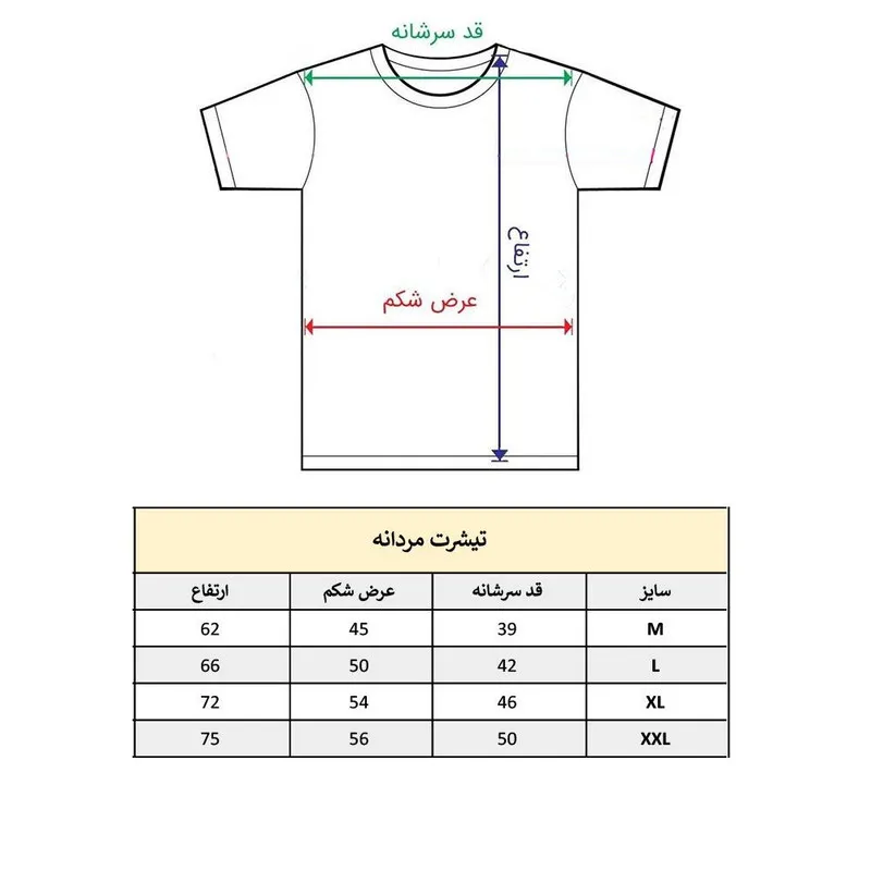 تیشرت آستین کوتاه مردانه مدل گاد آف وار کد 1527 جنس نخ و پلی استر