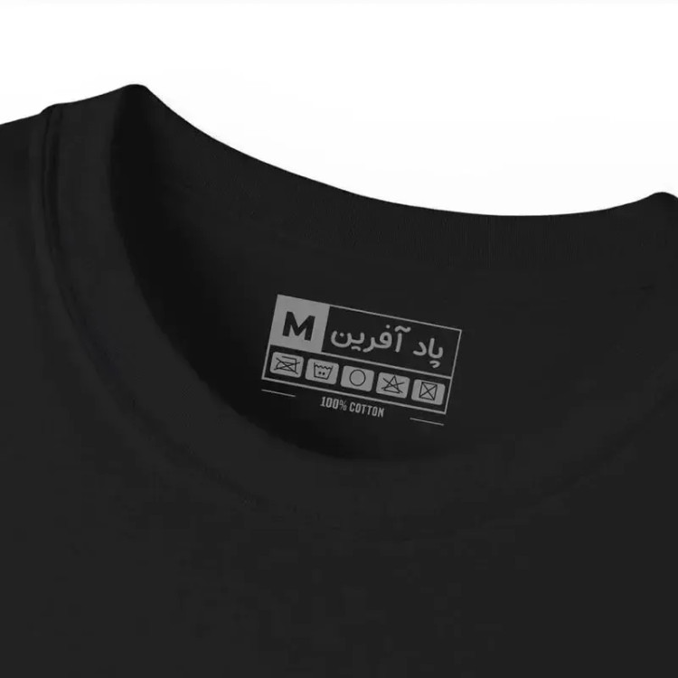 تیشرت آستین کوتاه مردانه مدل ماشین فرش ایرانی