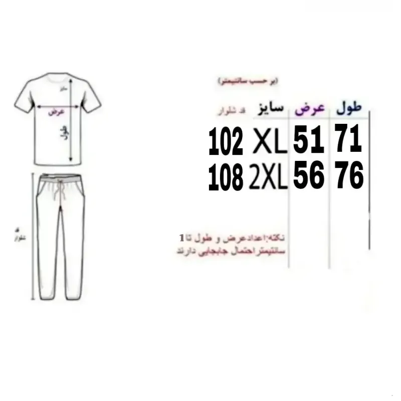 ست تیشرت و شلوار مردانه یقه کوبایی پارچه مراکشی بیسکویتی رنگ طوسی روشن