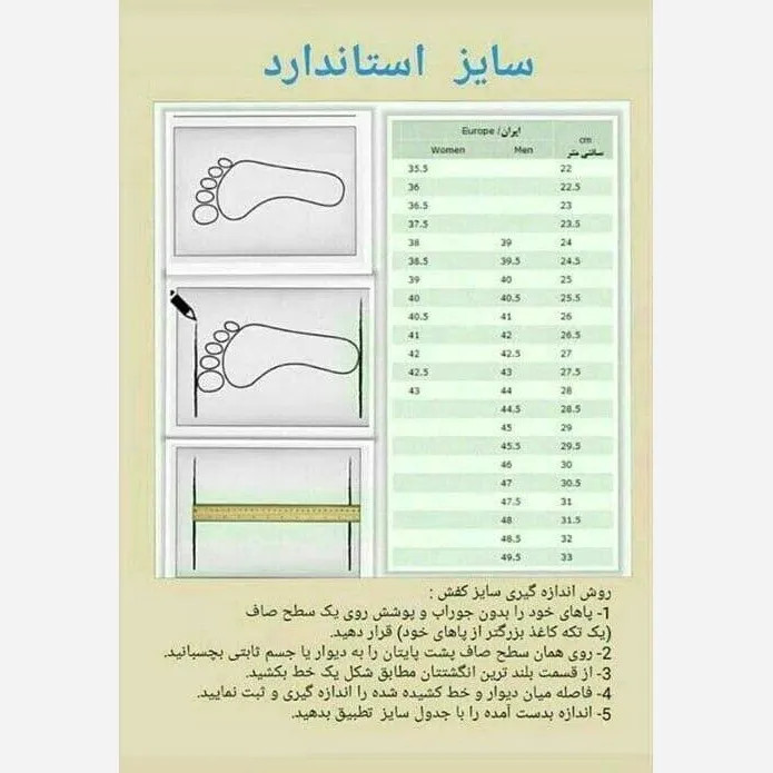 دمپایی طبی مردانه زنانه رویه چرم بیاله زیره سبک ارتوپدیک