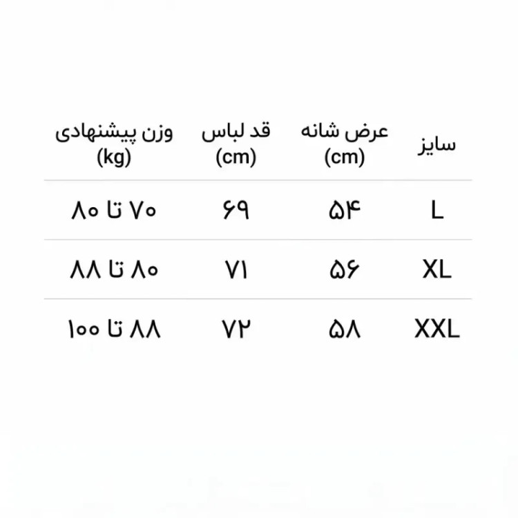 تیشرت مشکی طرح باب اسفنجی بدنساز جنس پارچه ماکان